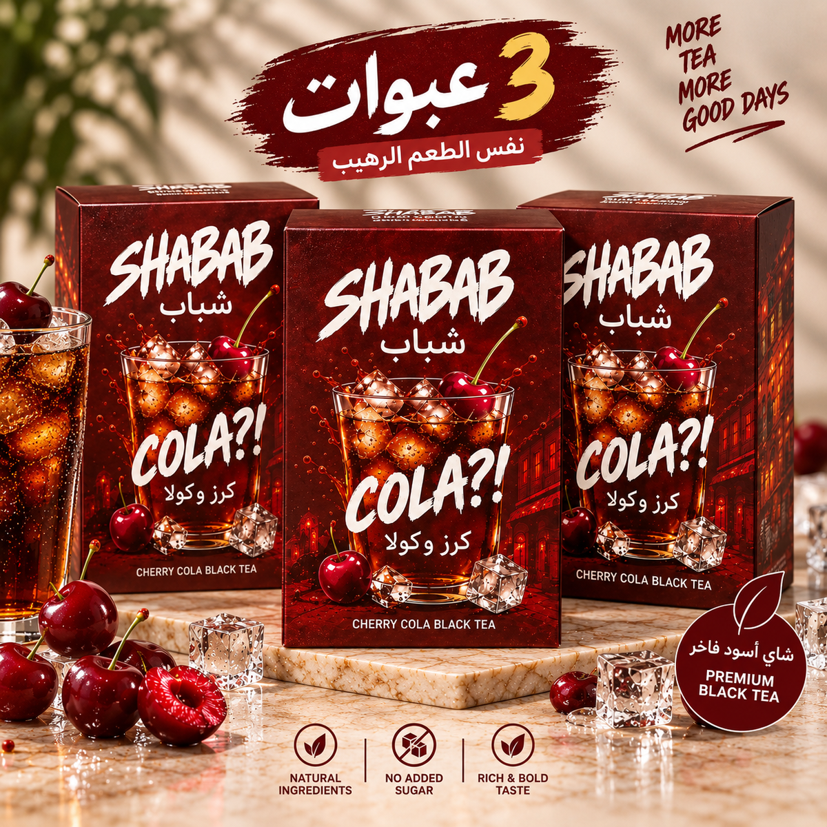 Shabab Tea — COLA?!